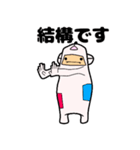ゆるルミ君（個別スタンプ：14）