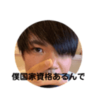 パティパティモンスター（個別スタンプ：8）