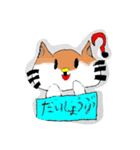 ラブ君イラストスタンプ（個別スタンプ：13）