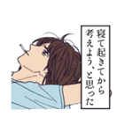 Yumeji. Meditation Chillin' Vol.1（個別スタンプ：14）