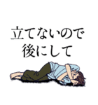 Yumeji. Meditation Chillin' Vol.1（個別スタンプ：18）