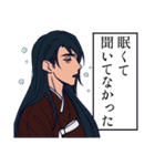 Yumeji. Meditation Chillin' Vol.1（個別スタンプ：25）