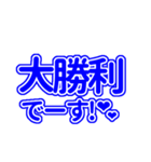 青色の推し/自担が尊い♡！好き♡！（個別スタンプ：12）