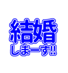 青色の推し/自担が尊い♡！好き♡！（個別スタンプ：32）