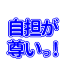 青色の推し/自担が尊い♡！好き♡！（個別スタンプ：40）