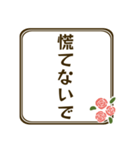 受験生を応援～バラのフレーム～（個別スタンプ：24）