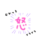 文字(^^)（個別スタンプ：2）