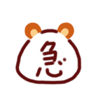 文字(^^)（個別スタンプ：7）
