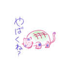キメラ詰め合わせました。（個別スタンプ：2）