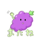 かわいいくだものスタンプ（個別スタンプ：2）
