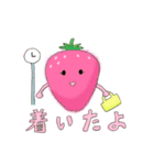 かわいいくだものスタンプ（個別スタンプ：5）