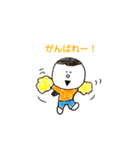 m.a.s.a.k.o（個別スタンプ：14）