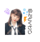 成城彼女①（個別スタンプ：2）