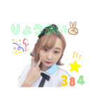 成城彼女①（個別スタンプ：4）