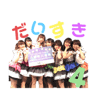 成城彼女①（個別スタンプ：8）