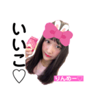 ♡ りんめー だよ♡（個別スタンプ：2）