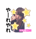 ♡ りんめー だよ♡（個別スタンプ：5）