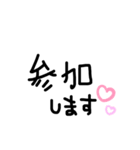仕事で使える手書きスタンプ（個別スタンプ：13）