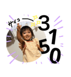 最近のユッピー（個別スタンプ：5）
