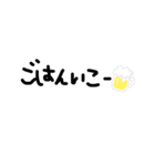 毎日使える☆手書きスタンプ（個別スタンプ：5）