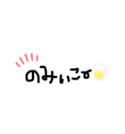 毎日使える☆手書きスタンプ（個別スタンプ：24）