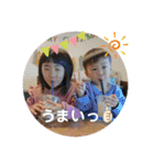 みつはるスタンプ1（個別スタンプ：8）