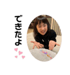 みつはるスタンプ1（個別スタンプ：17）