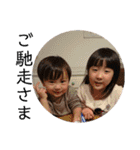 みつはるスタンプ1（個別スタンプ：39）