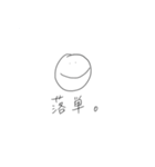 それでも頑張る医学生（個別スタンプ：1）