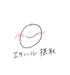 それでも頑張る医学生（個別スタンプ：2）
