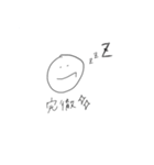 それでも頑張る医学生（個別スタンプ：3）