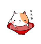 お酒大好き猫のにゃーちゃん（個別スタンプ：10）