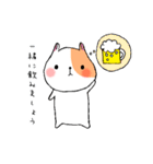 お酒大好き猫のにゃーちゃん（個別スタンプ：11）