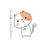 お酒大好き猫のにゃーちゃん（個別スタンプ：24）