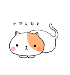 お酒大好き猫のにゃーちゃん（個別スタンプ：27）