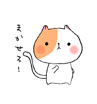 お酒大好き猫のにゃーちゃん（個別スタンプ：33）