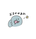 ハト郎さんとシカ太くん 2（個別スタンプ：9）