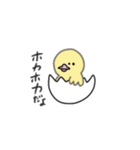 ハト郎さんとシカ太くん 2（個別スタンプ：30）