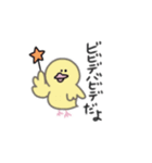 ハト郎さんとシカ太くん 2（個別スタンプ：31）