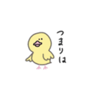 ハト郎さんとシカ太くん 2（個別スタンプ：33）