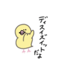 ハト郎さんとシカ太くん 2（個別スタンプ：34）