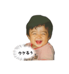 サンとアユ（個別スタンプ：3）