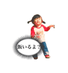サンとアユ（個別スタンプ：7）