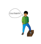 男性社員（個別スタンプ：1）