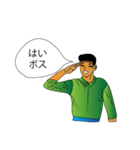 男性社員（個別スタンプ：3）