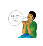 男性社員（個別スタンプ：8）