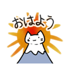 夢色ぷうにゃん（個別スタンプ：1）