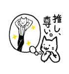 夢色ぷうにゃん（個別スタンプ：6）