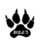 オオカミの足跡で会話を成立したい（個別スタンプ：3）