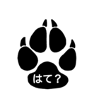 オオカミの足跡で会話を成立したい（個別スタンプ：14）